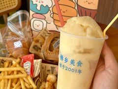 -有间冰室(侨港风情街店)