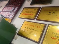 -美味斋(西北街店)