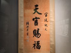 -湖州博物馆