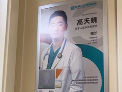 -美联众合爱康动物医院•复杂内科•肿瘤科•牙科•腔镜诊疗中心