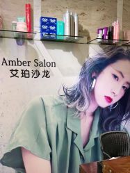 -Amber Salon艾珀沙龙