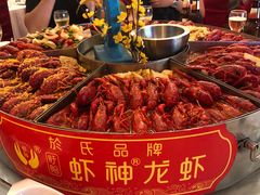 -於氏虾神(盱眙总店)
