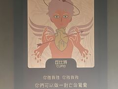 -第三空间·趣味桌游·轰趴.室内CS.剧本杀(大武汉1911店)