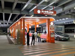 -青岛胶东国际机场