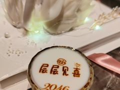 -2046湘味厨房(深圳湾店)