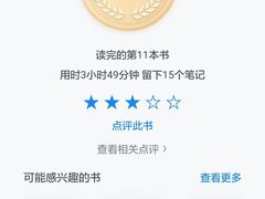 -西西弗书店&矢量咖啡(万象城店)