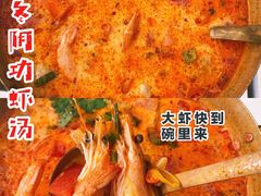 -Local泰莲庭(虹鳟鱼店)