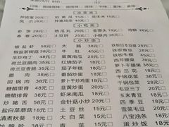 -老四川平头酸菜鱼(衙前店)