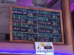 -VIKING SALOON美式烟熏烤肉精酿餐酒吧