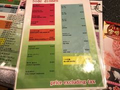 菜单-宮崎牛第一号指定店 焼肉の幸加園(橘通店)