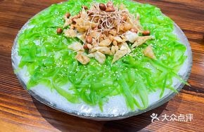 Bitter Melon Sashimi