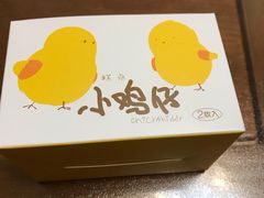 -好利来(新宜白店)