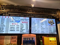 -天兴居(鲜鱼口街店)