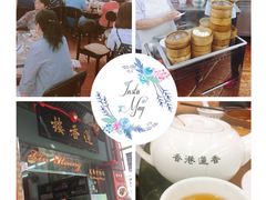 -香港蓮香樓(上環店)