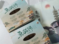 -栗酥饼(南长街店)