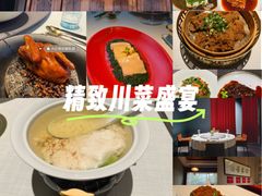 -许家菜(望江店)