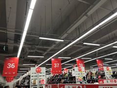 -BIGOFFS 超级折扣(仁恒伊势丹店)