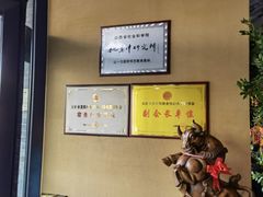 -百年认一力·清真牛羊肉(南中环店)