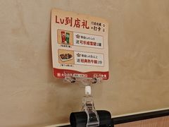 -八合里潮汕鲜牛肉火锅(万科里店)