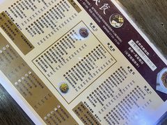 -新记美食(关闸店)