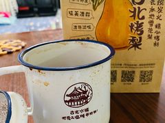 -古北烤梨