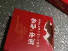 -巢爷老味(东方红店)