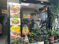 -家烧面馆【南山路知名经典面食】