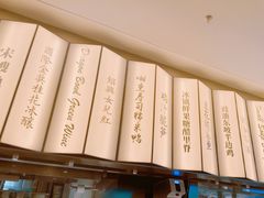 -桂满陇(虹桥天地店)