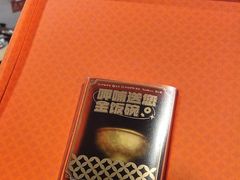 -呷哺呷哺(西单大悦城店)