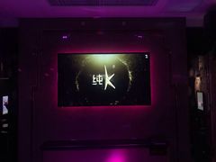 -纯K(哈西店)