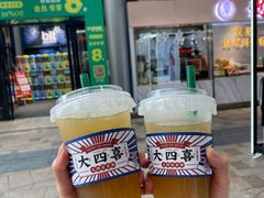 -贝斯迪KTV(利和店)