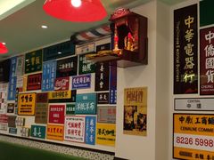 -小龍鳳餐室(番禺路店)