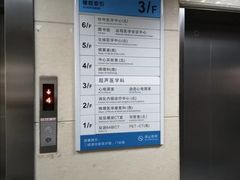 -中国人民解放军第九医学中心(306医院)