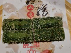 -阿露佳·舌尖上的安吉菜