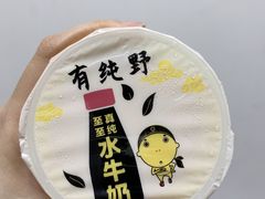 -大口九(东方广场店)