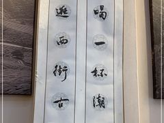 -一杯潮茶(西街店)