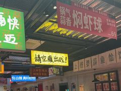 -恰八斗·猛火长沙菜(国贸店)