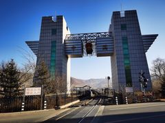-图们国门景区