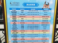 -华谊兄弟（长沙）电影小镇