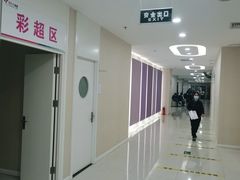 -美年大健康体检中心(太阳宫分院)