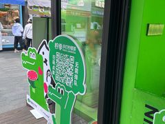-柠季·手打柠檬茶(吴江路店)