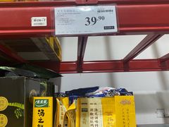 -山姆会员商店(亦庄创意生活广场店)