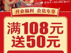 -万达广场(马鞍山太白路店)