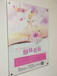 -心海艺舞东方舞培训学校