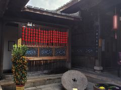 -聚春园驿馆(福州三坊七巷店)