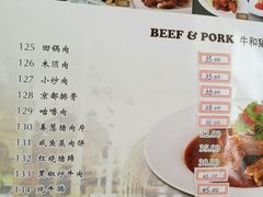 菜单-老巴刹新加坡餐厅