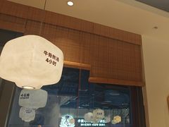 -潮正和潮汕牛肉火锅·老字号(番禺万达店)