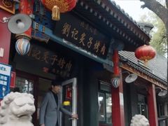 -食为天(贵阳路店)