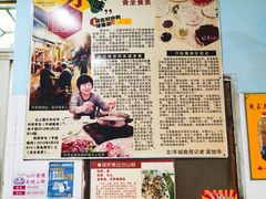 -华哥新鲜猪精品美食