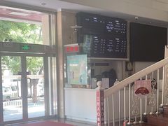 -北京地质礼堂